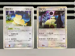 Snorlax Holo 074/082 028/040 1st Ed FireRed & LeafGreen Japanese Pokemon Card - Image 1