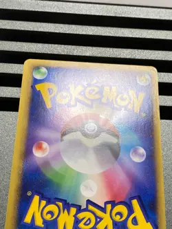 Snorlax Holo 074/082 028/040 1st Ed FireRed & LeafGreen Japanese Pokemon Card - Image 11