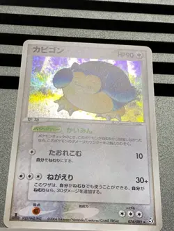 Snorlax Holo 074/082 028/040 1st Ed FireRed & LeafGreen Japanese Pokemon Card - Image 17