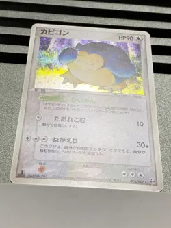 Snorlax Holo 074/082 028/040 1st Ed FireRed & LeafGreen Japanese Pokemon Card - Image 18