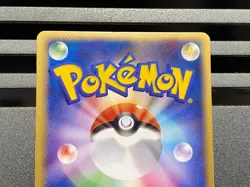 Snorlax Holo 074/082 028/040 1st Ed FireRed & LeafGreen Japanese Pokemon Card - Image 20