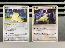Snorlax Holo 074/082 028/040 1st Ed FireRed & LeafGreen Japanese Pokemon Card - Image 24
