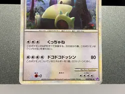 Snorlax Holo 074/082 028/040 1st Ed FireRed & LeafGreen Japanese Pokemon Card - Image 28