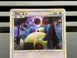 Snorlax Holo 074/082 028/040 1st Ed FireRed & LeafGreen Japanese Pokemon Card - Image 4