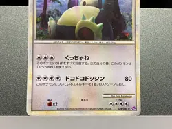 Snorlax Holo 074/082 028/040 1st Ed FireRed & LeafGreen Japanese Pokemon Card - Image 5