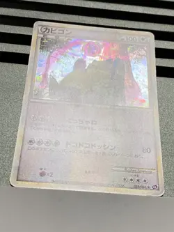 Snorlax Holo 074/082 028/040 1st Ed FireRed & LeafGreen Japanese Pokemon Card - Image 7