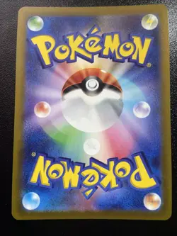 2022 Japanese Pokemon Heatran VMAX 015/067 RRR s10P Space Juggler- Near Mint - Image 2
