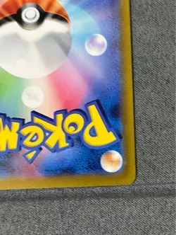 Pokémon Card 151 Erika's Invitation Master Ball U 161/165 SV2a Japanese - Image 10