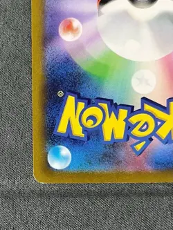 Pokémon Card 151 Erika's Invitation Master Ball U 161/165 SV2a Japanese - Image 7