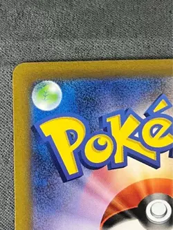 Pokémon Card 151 Erika's Invitation Master Ball U 161/165 SV2a Japanese - Image 8
