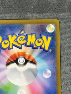 Pokémon Card 151 Erika's Invitation Master Ball U 161/165 SV2a Japanese - Image 9