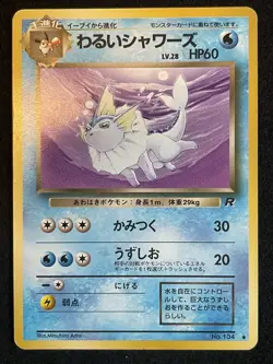 Pokemon Card Eevee,Vaporeon,Jolteon,Flareon,8 card set Old Back Japanese - Image 15