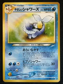 Pokemon Card Eevee,Vaporeon,Jolteon,Flareon,8 card set Old Back Japanese - Image 5