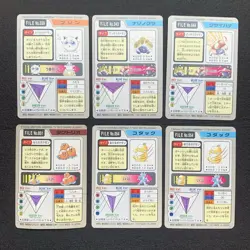 Lot of 43 Carddass Bandai Japanese Pokemon Card 1997 Jolteon Raichu  etc - Image 18