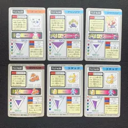 Lot of 43 Carddass Bandai Japanese Pokemon Card 1997 Jolteon Raichu  etc - Image 5