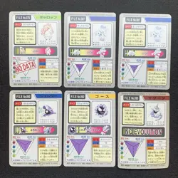 Lot of 43 Carddass Bandai Japanese Pokemon Card 1997 Jolteon Raichu  etc - Image 9