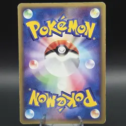 Pokemon TCG: May's Torchic 037/ADV-P School Magazine Promo Japanese - Image 2