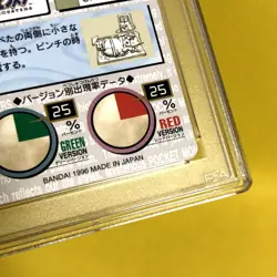 Pokemon Card Japanese【Pikachu】PSA9 No.025 Non Holo Carddass Vending Bandai Green - Image 10