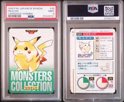 Pokemon Card Japanese【Pikachu】PSA9 No.025 Non Holo Carddass Vending Bandai Green - Image 13