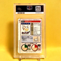 Pokemon Card Japanese【Pikachu】PSA9 No.025 Non Holo Carddass Vending Bandai Green - Image 15