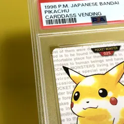 Pokemon Card Japanese【Pikachu】PSA9 No.025 Non Holo Carddass Vending Bandai Green - Image 3