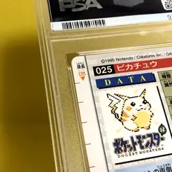 Pokemon Card Japanese【Pikachu】PSA9 No.025 Non Holo Carddass Vending Bandai Green - Image 7