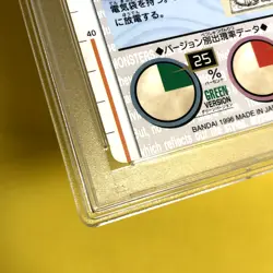 Pokemon Card Japanese【Pikachu】PSA9 No.025 Non Holo Carddass Vending Bandai Green - Image 9