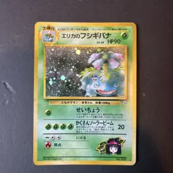 Erika's Venusaur Pokemon Card Japanese 003 Limited Vintage Holo NM - Image 1