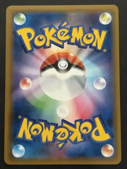 Pokemon card Snorlax 076/095 R SM10 2019 Pokémon TCG Japanese Holo Rare Nintendo - Image 9