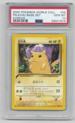 2000 Pokemon World Collection Pikachu Base Set Korean #58 *876 GEM MT PSA 10 - Image 1
