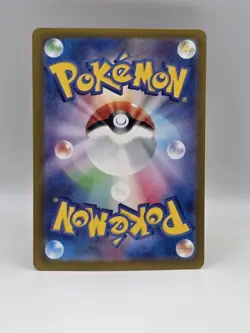 Latias ex 019/064 Sv7a - Pokemon Japanese Paradise Dragona - Near Mint Holo RR - Image 2