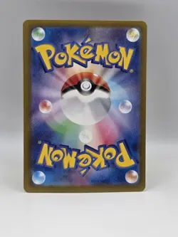 Latias ex 019/064 Sv7a - Pokemon Japanese Paradise Dragona - Near Mint Holo RR - Image 4