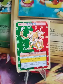 Pokemon Card Card Kadabra Topsun 1995 Bandai Rare Japanese Exc - Green Back - Image 15