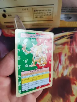 Pokemon Card Card Kadabra Topsun 1995 Bandai Rare Japanese Exc - Green Back - Image 18