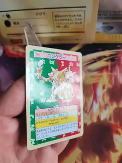 Pokemon Card Card Kadabra Topsun 1995 Bandai Rare Japanese Exc - Green Back - Image 19