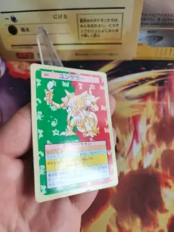 Pokemon Card Card Kadabra Topsun 1995 Bandai Rare Japanese Exc - Green Back - Image 7