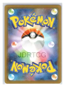 Pokemon TCG Japanese Promo Sword Shield 192/S-P Dedenne Near Mint - Image 4