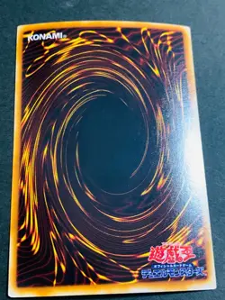 Yugioh Card Japanese LE6-JP002 Red Gadget Ultra - Image 3