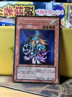 Yugioh GDB1-JP022  Magician's Valkyria Gold Japanese Girl - Image 2