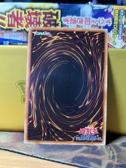 Yugioh GDB1-JP022  Magician's Valkyria Gold Japanese Girl - Image 3