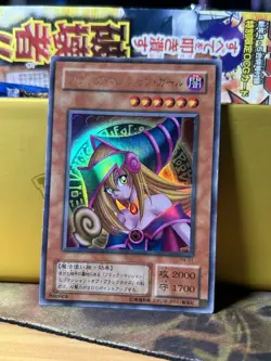 Yugioh Dark Magician Girl P4-01 Ultra Rare Japanese DAMAGED - Image 2