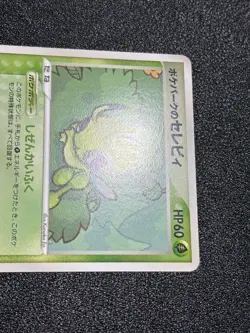 (LP) Pokepark's Pikachu Celebi 001/009 Pokepark Promo 2005 Japanese Pokemon Card - Image 13