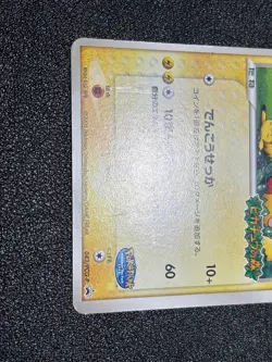 (LP) Pokepark's Pikachu Celebi 001/009 Pokepark Promo 2005 Japanese Pokemon Card - Image 5