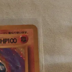Pokemon 1996 Japanese Base Set Machamp Holo Card No.068 Card Game! - Image 5