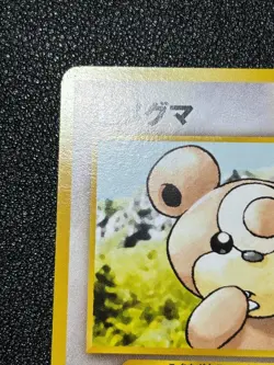 LP Neo Teddiursa No.216 Intro Pack old Back Chikorita Deck Japanese Pokemon Card - Image 2