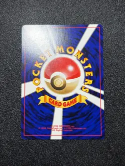 LP Neo Teddiursa No.216 Intro Pack old Back Chikorita Deck Japanese Pokemon Card - Image 9