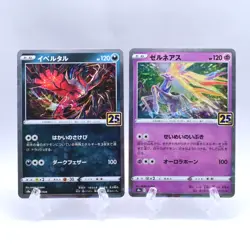 Xerneas Yveltal 012/028 013/028 s8a Reverse Holo 25th Pokemon Card Japanese 2021 - Image 1