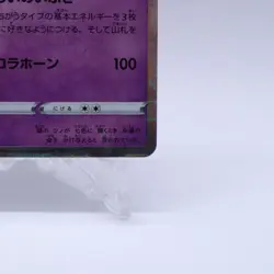 Xerneas Yveltal 012/028 013/028 s8a Reverse Holo 25th Pokemon Card Japanese 2021 - Image 18