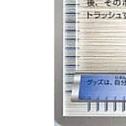 Pokemon Max Potion 035/046 MDB Master Deck Build Box EX Japanese Card - Image 8