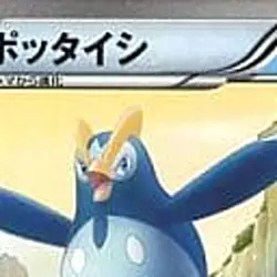 Pokemon Prinplup 007/046 MDB Master Deck Build Box EX Japanese Card - Image 3